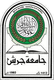 جامعة جرش